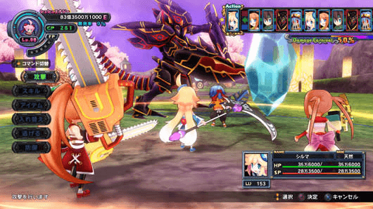 Mugen Souls Z screenshot 3 for Switch